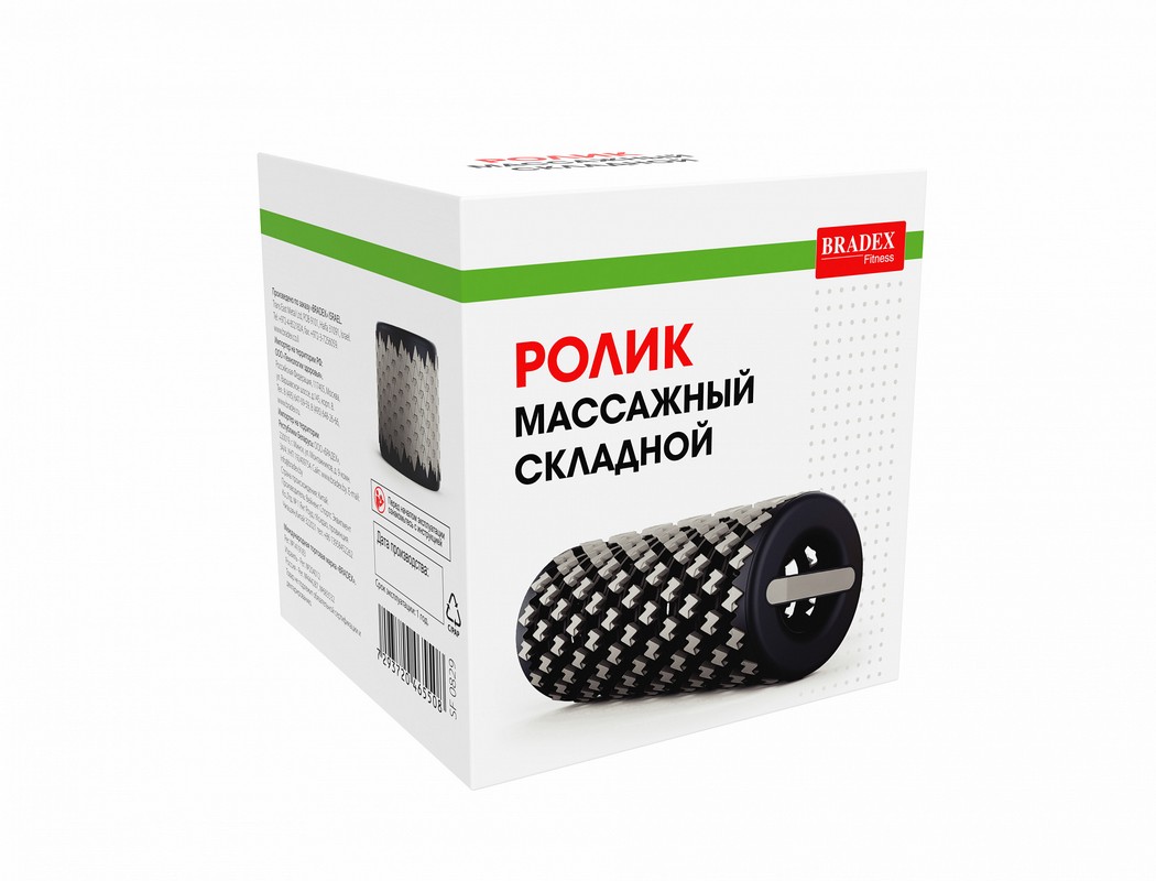 Ролик массажный, складной 35x13,8см Bradex SF 0829 серый 1050_800