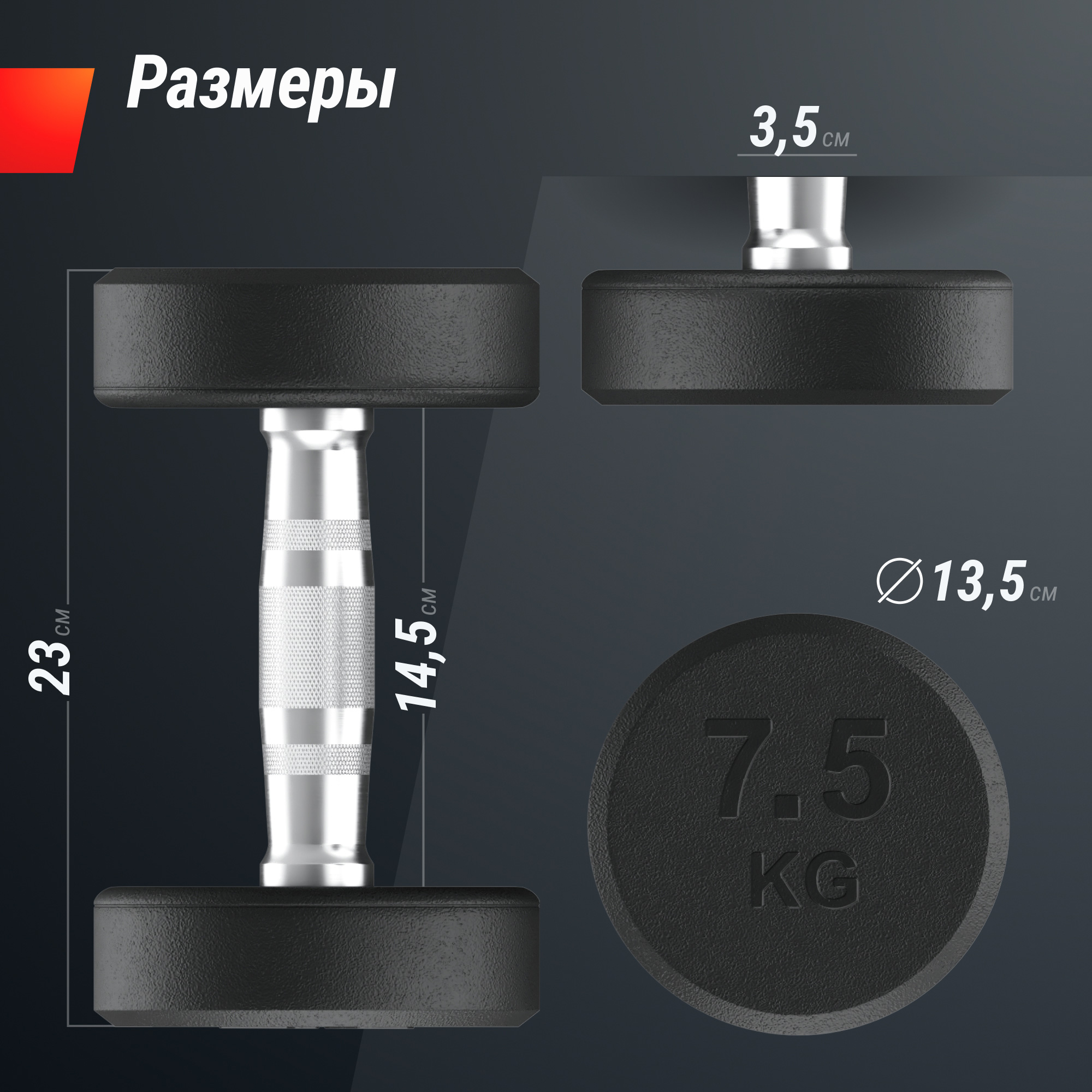 Гантель круглая обрезиненная 7,5 кг UnixFit PRO DBRND7_5PBKx2 2 шт 2000_2000
