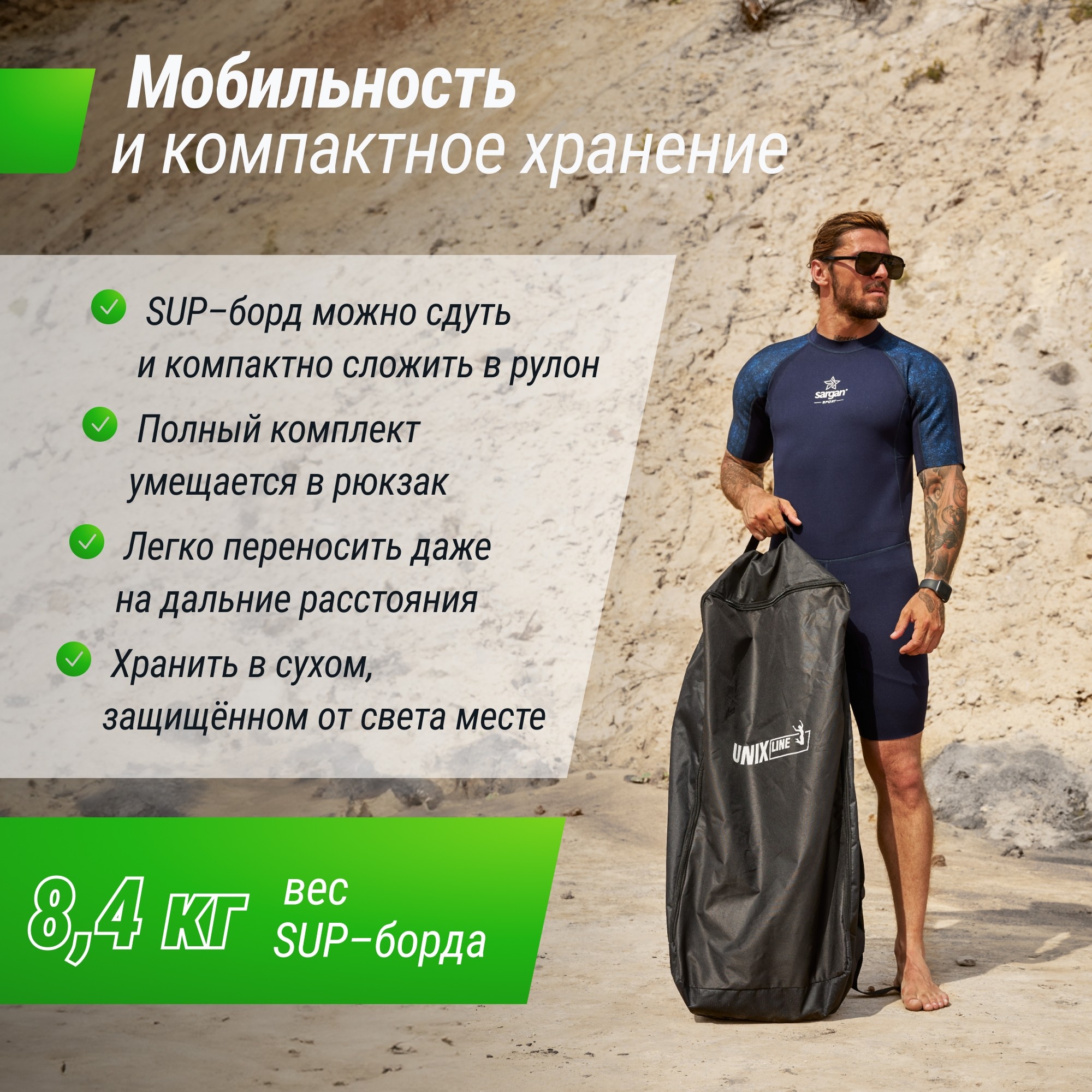 SUP-борд Unix Line Pink Horizon (335см) SUPPH335 2000_2000