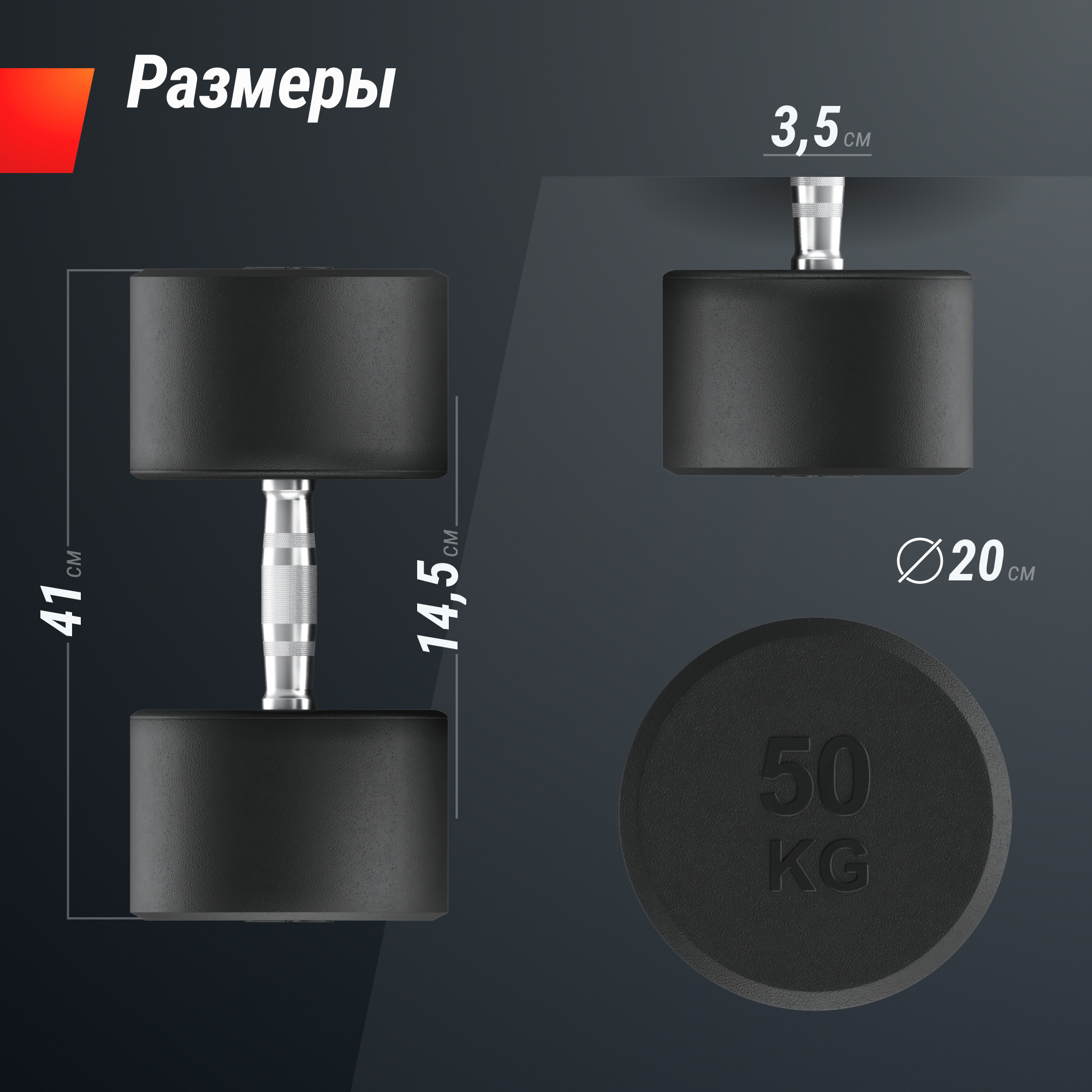 Гантель круглая обрезиненная 50 кг UnixFit PRO DBRND50PBKx2 2 шт 2000_2000