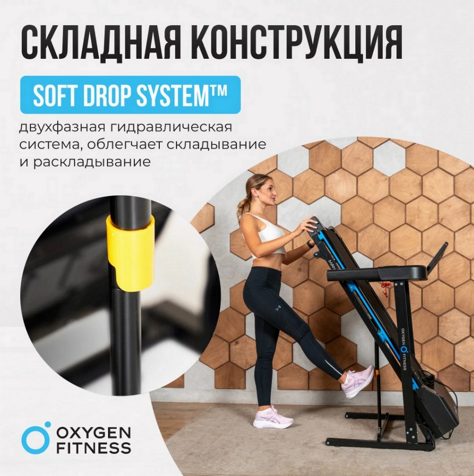 Беговая дорожка домашняя Oxygen Fitness MANGAN A 1991_2000