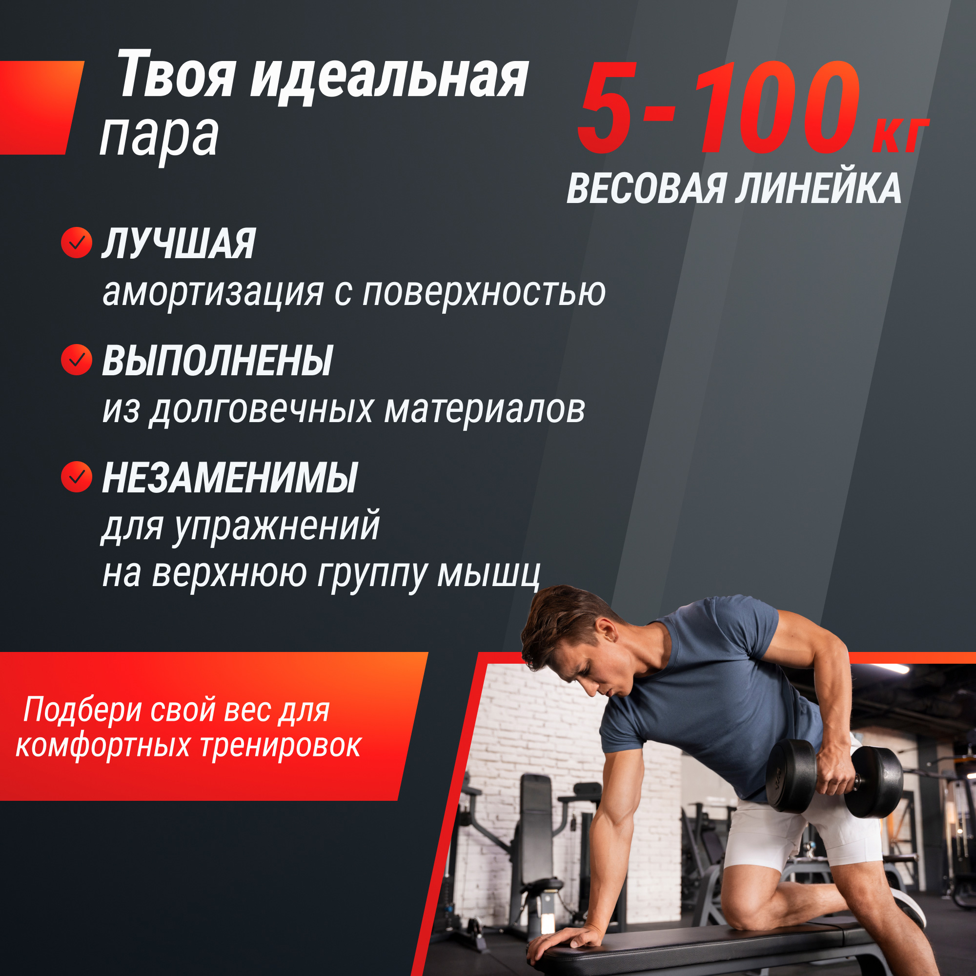 Гантель круглая обрезиненная 2,5 кг UnixFit PRO DBRND2_5PBKx2 2 шт 2000_2000