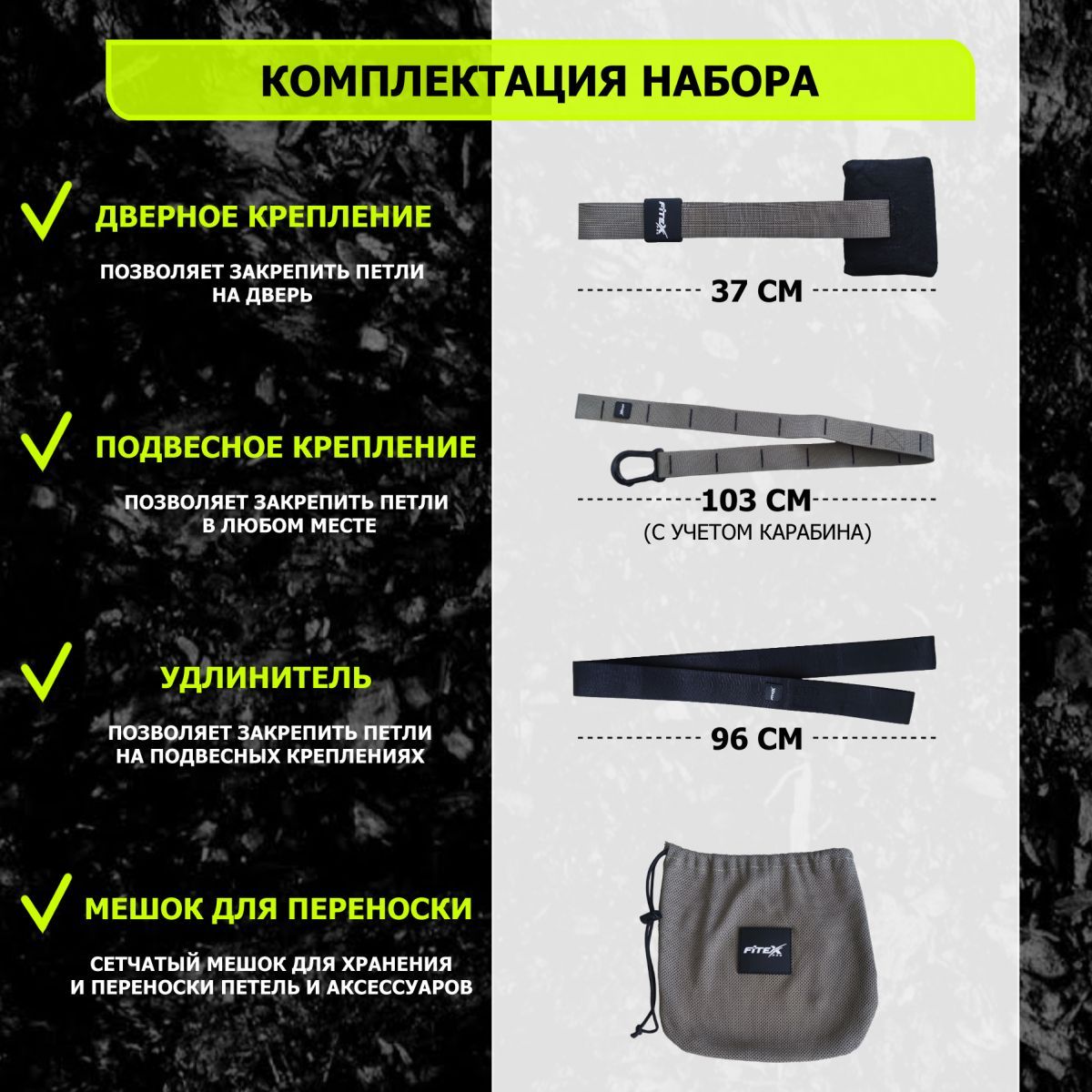 Набор лямок для функционального тренинга 44x44x50 см Fitex Pro FTX-1327 1200_1200