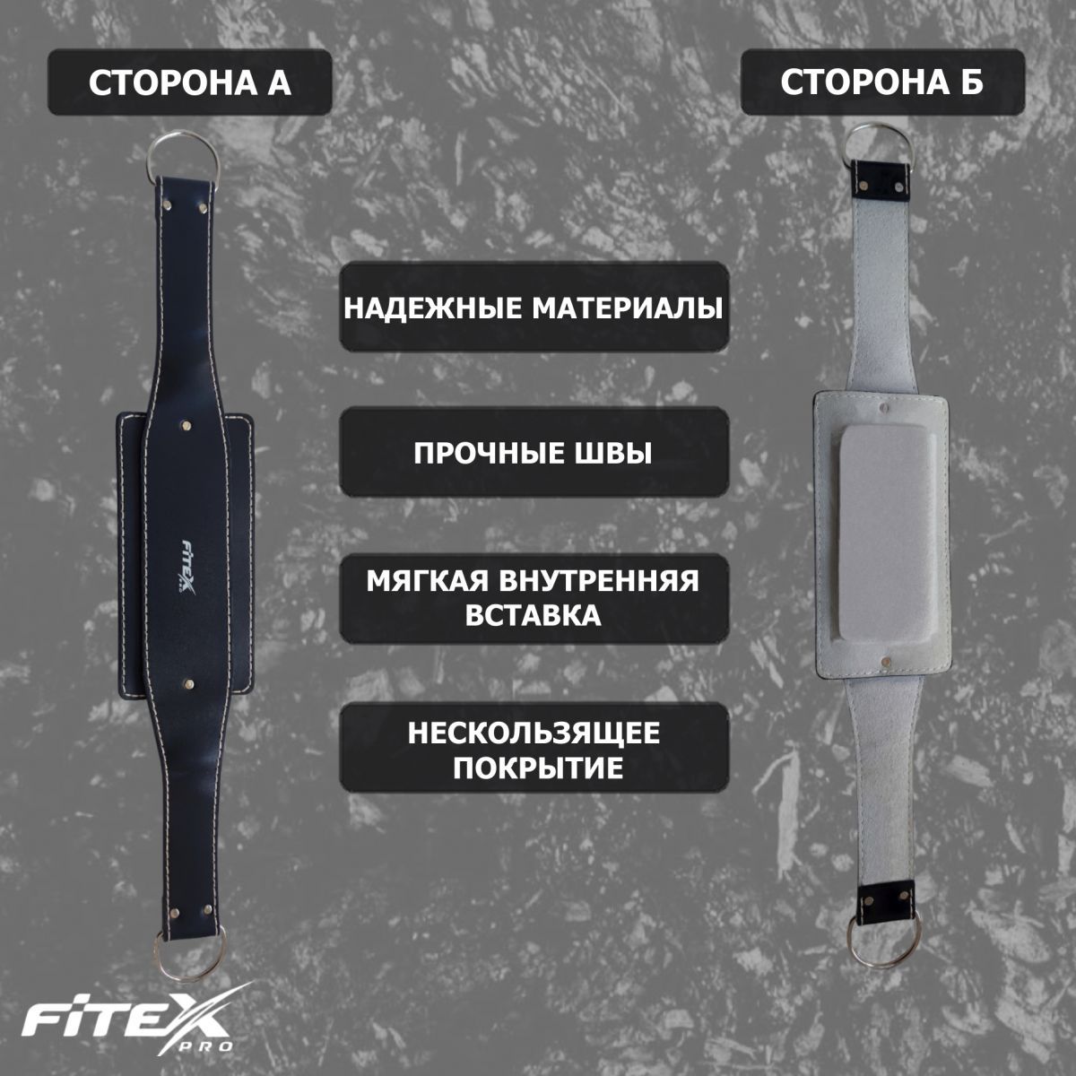 Пояс для отягощений с цепью Fitex Pro FTX-5071 1200_1200