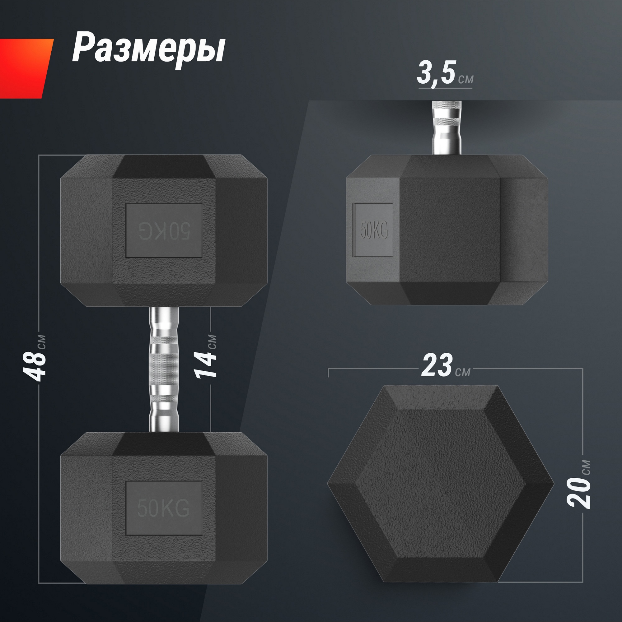Гантель гексагональная обрезиненная 50 кг UnixFit DBHEX50x2 2 шт 1999_2000