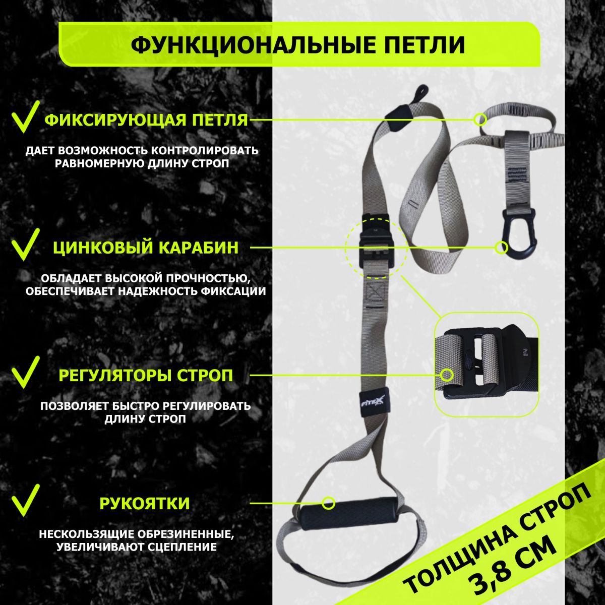 Набор лямок для функционального тренинга 44x44x50 см Fitex Pro FTX-1327 1200_1200