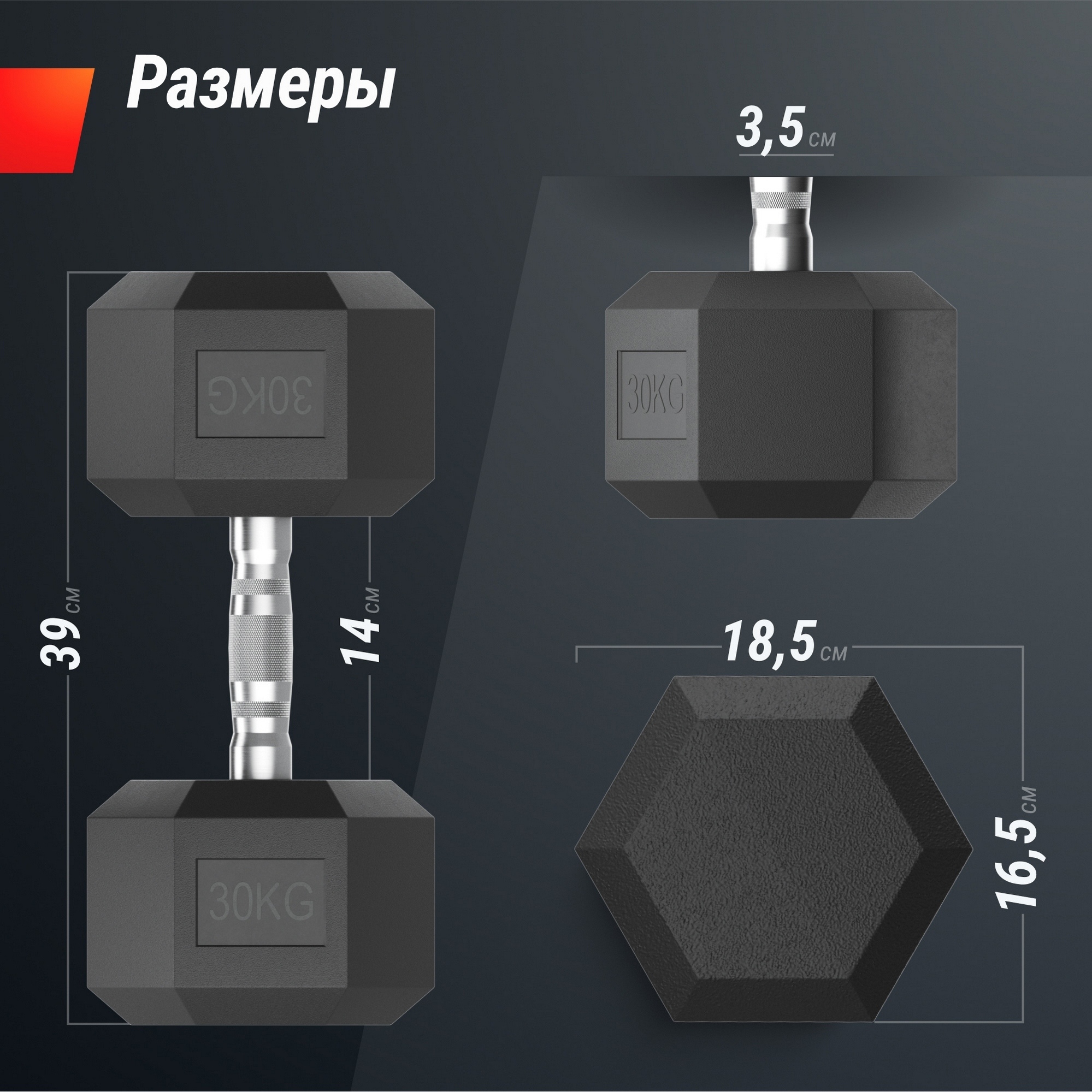Гантель гексагональная обрезиненная 30 кг UnixFit DBHEX30x2 2 шт 1999_2000