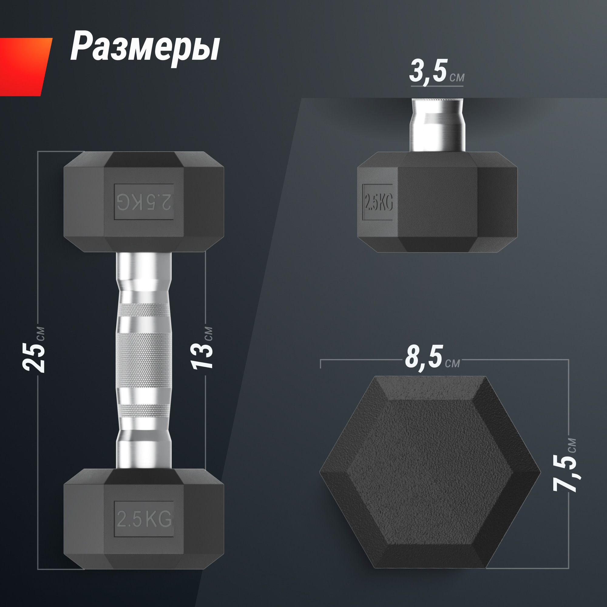 Гантель гексагональная обрезиненная 2,5 кг UnixFit DBHEX2_5x2 2 шт 2000_2000