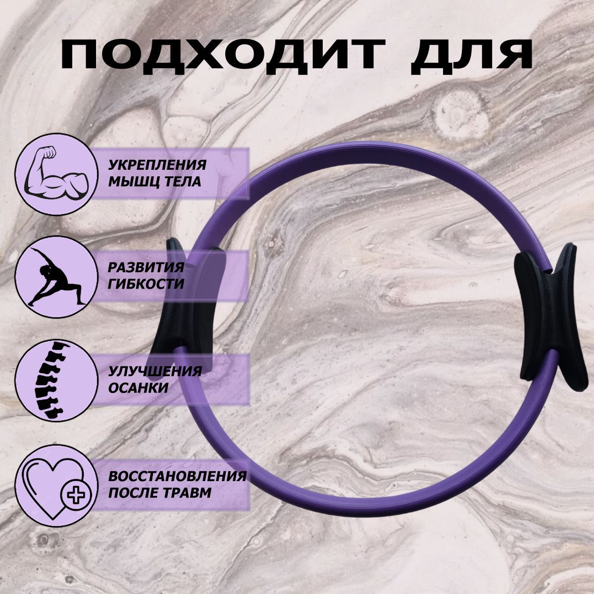Кольцо для пилатеса 36 см Fitex Pro FTX-1416 1200_1200