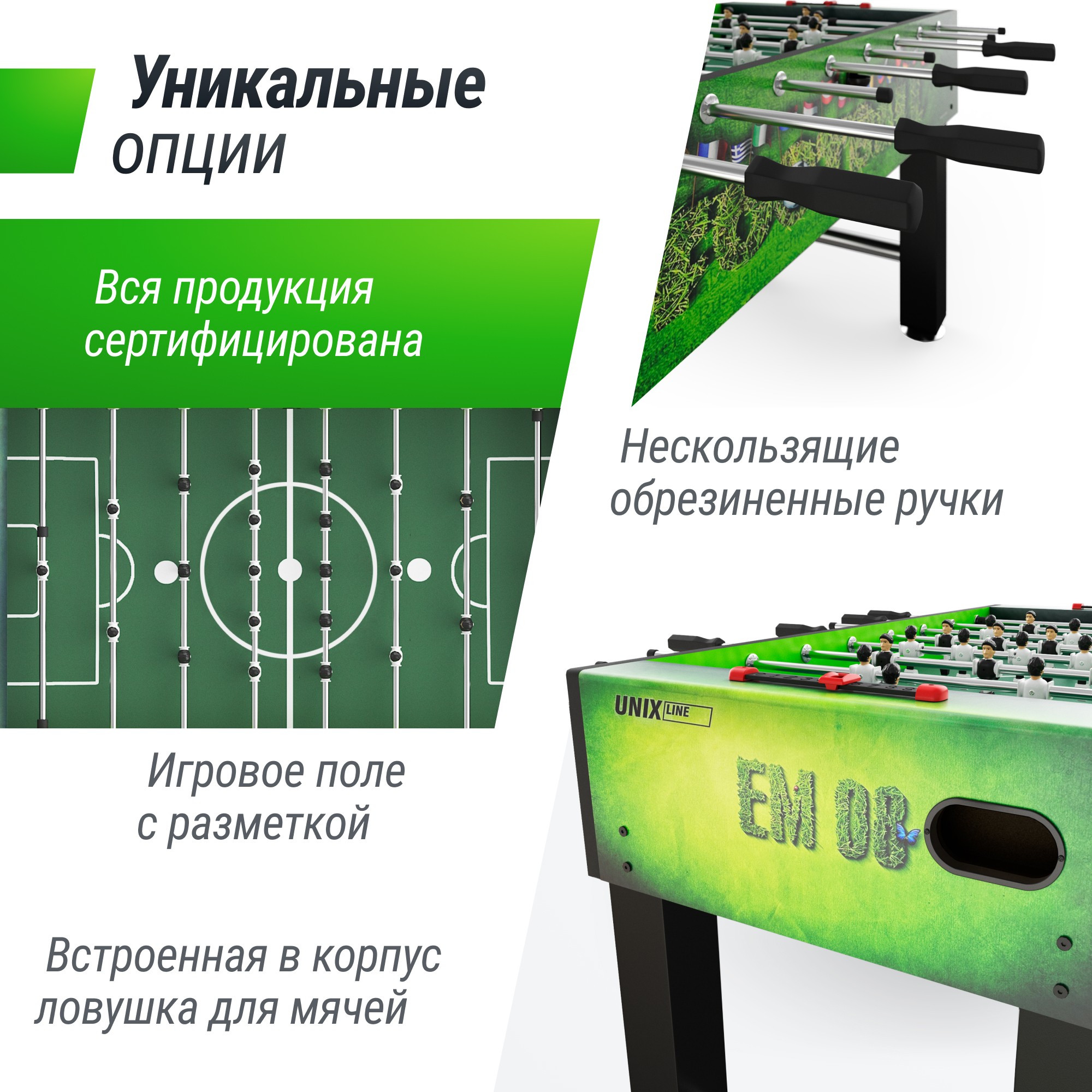 Игровой стол Unix Line Футбол - Кикер (140х74 cм) GTSFU140X74GR Green 2000_2000