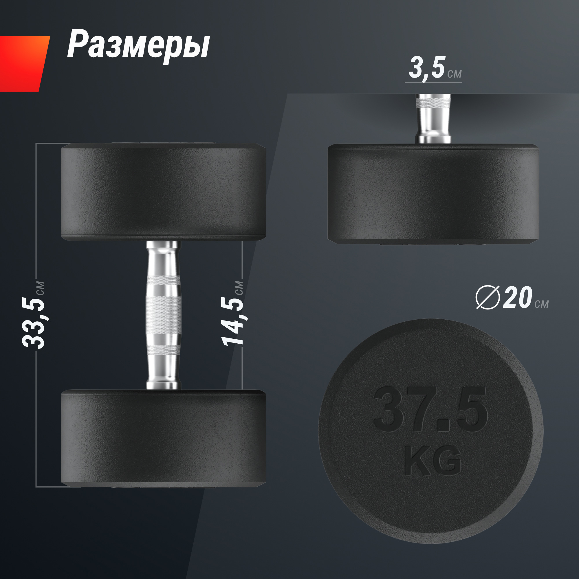Гантель круглая обрезиненная 37.5 кг UnixFit PRO DBRND37_5PBKx2 2 шт 2000_2000