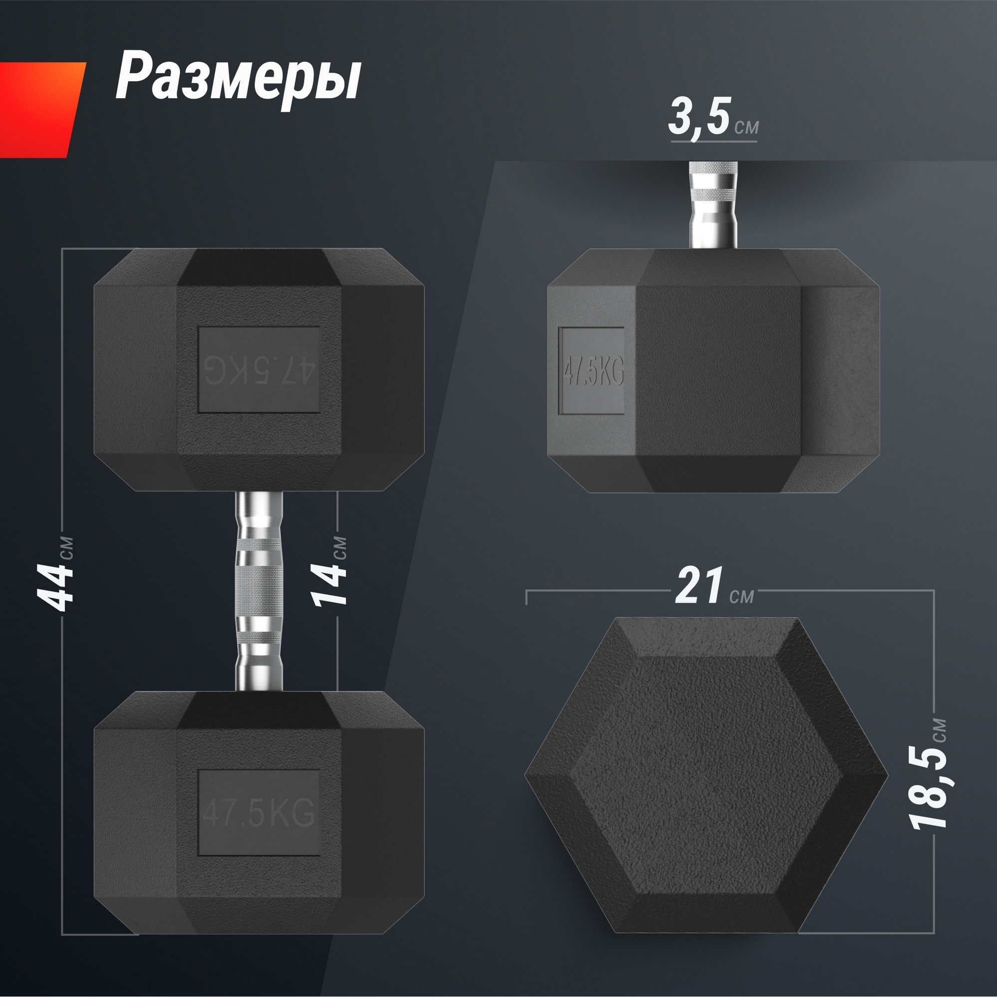 Гантель гексагональная обрезиненная 47,5 кг UnixFit DBHEX47_5x2 2 шт 1999_2000