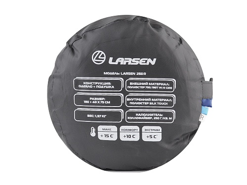 Спальный мешок Larsen 250R 500_375