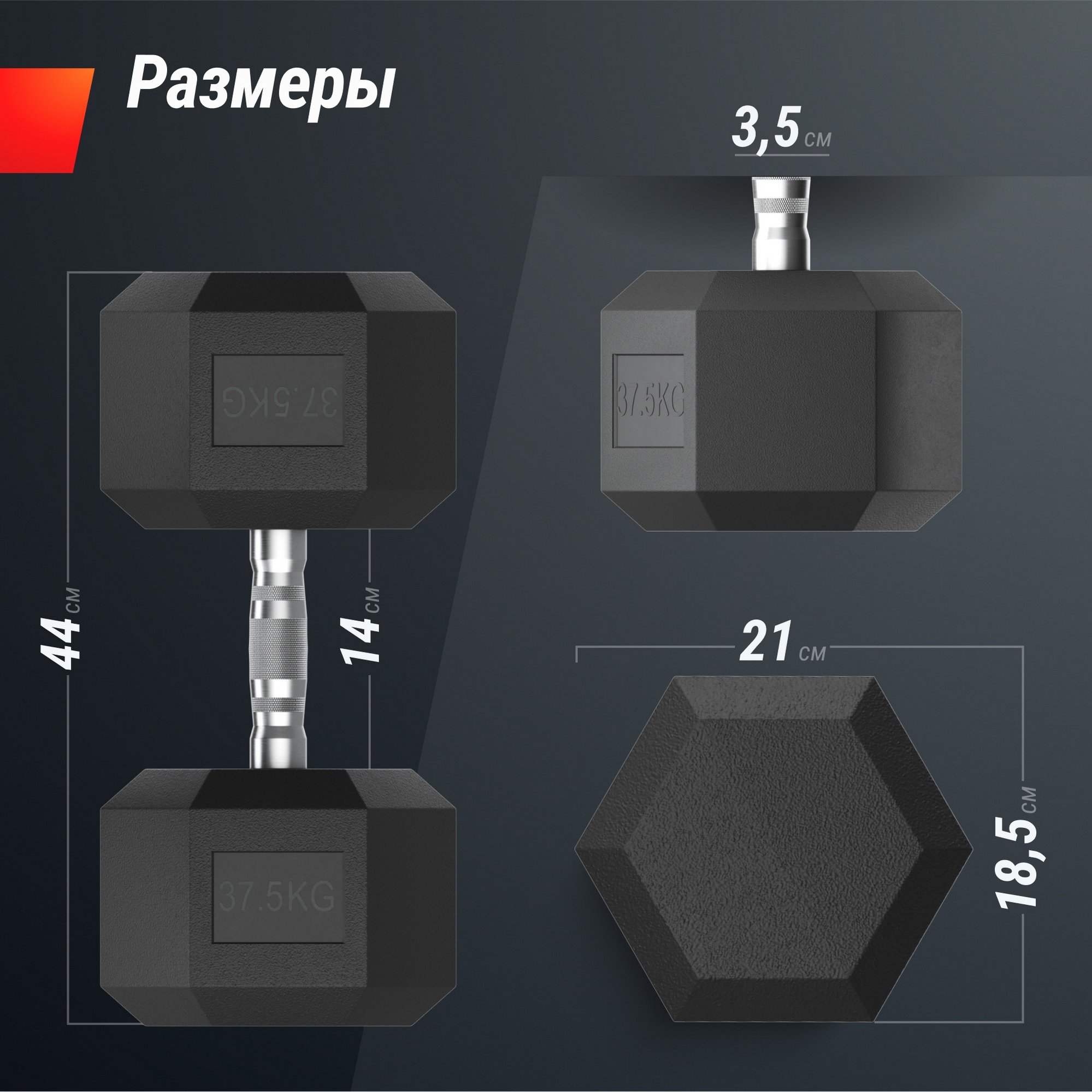 Гантель гексагональная обрезиненная 37,5 кг UnixFit DBHEX37_5x2 2 шт 1999_2000