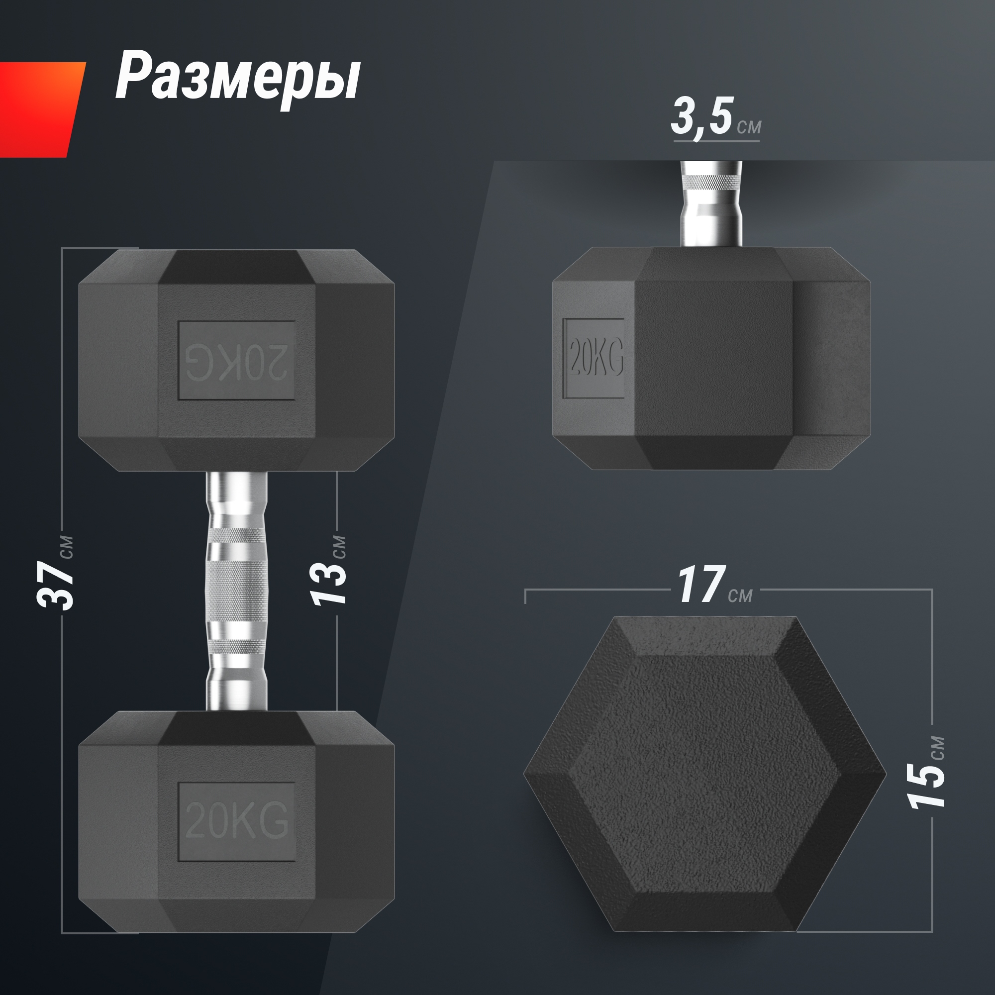 Гантель гексагональная обрезиненная 20 кг UnixFit DBHEX20x2 2 шт 2000_2000