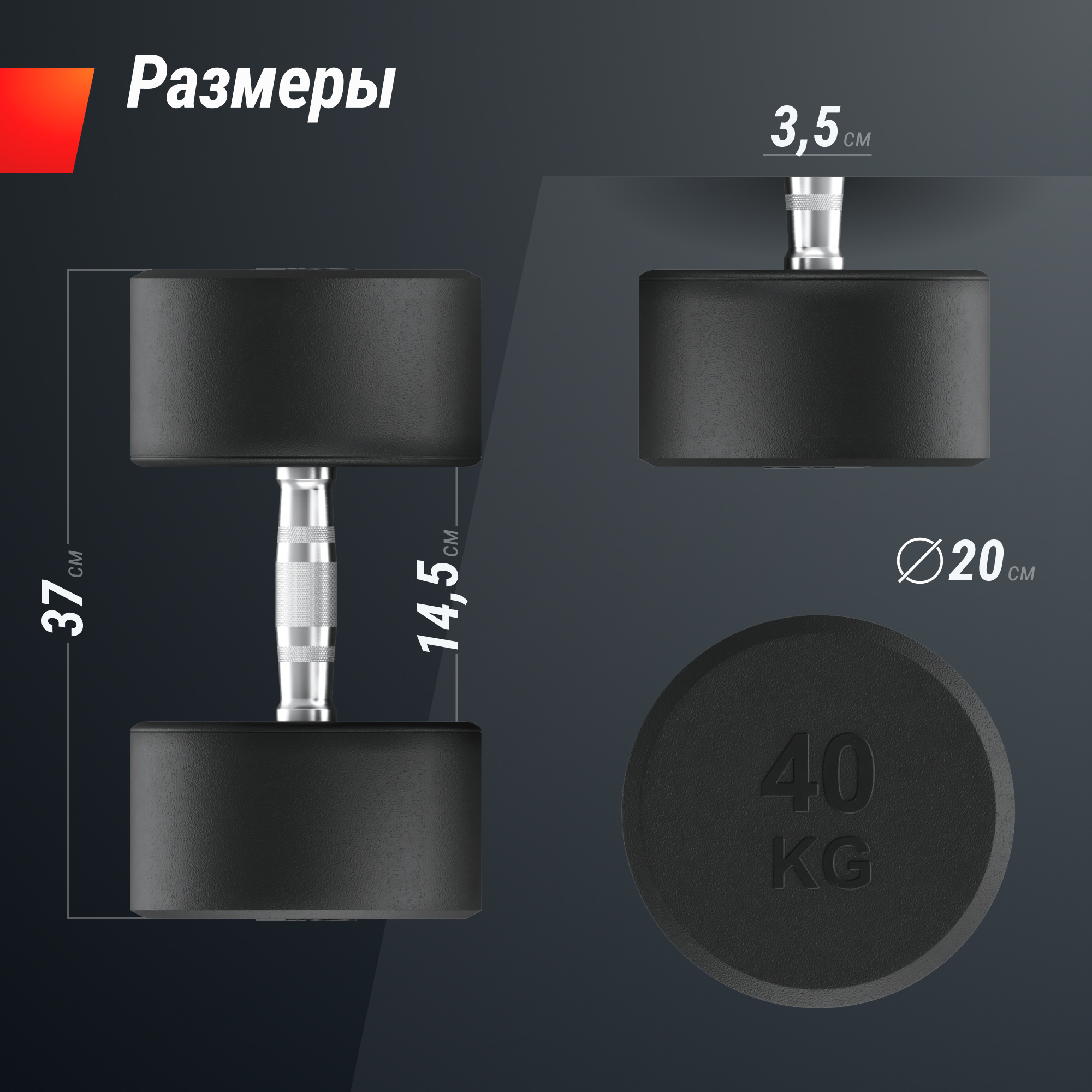 Гантель круглая обрезиненная 40 кг UnixFit PRO DBRND40PBKx2 2 шт 2000_2000
