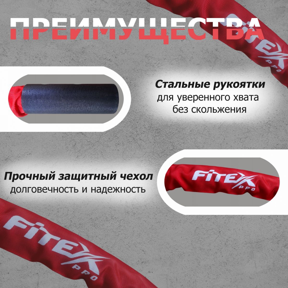 Канат для функционального тренинга V-Sport FTX1379 1200_1200