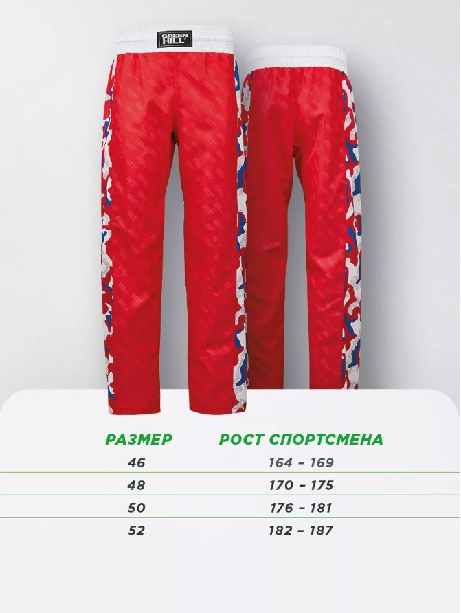 Брюки для кикбоксинга Green Hill KBT-2089 красный 671_892