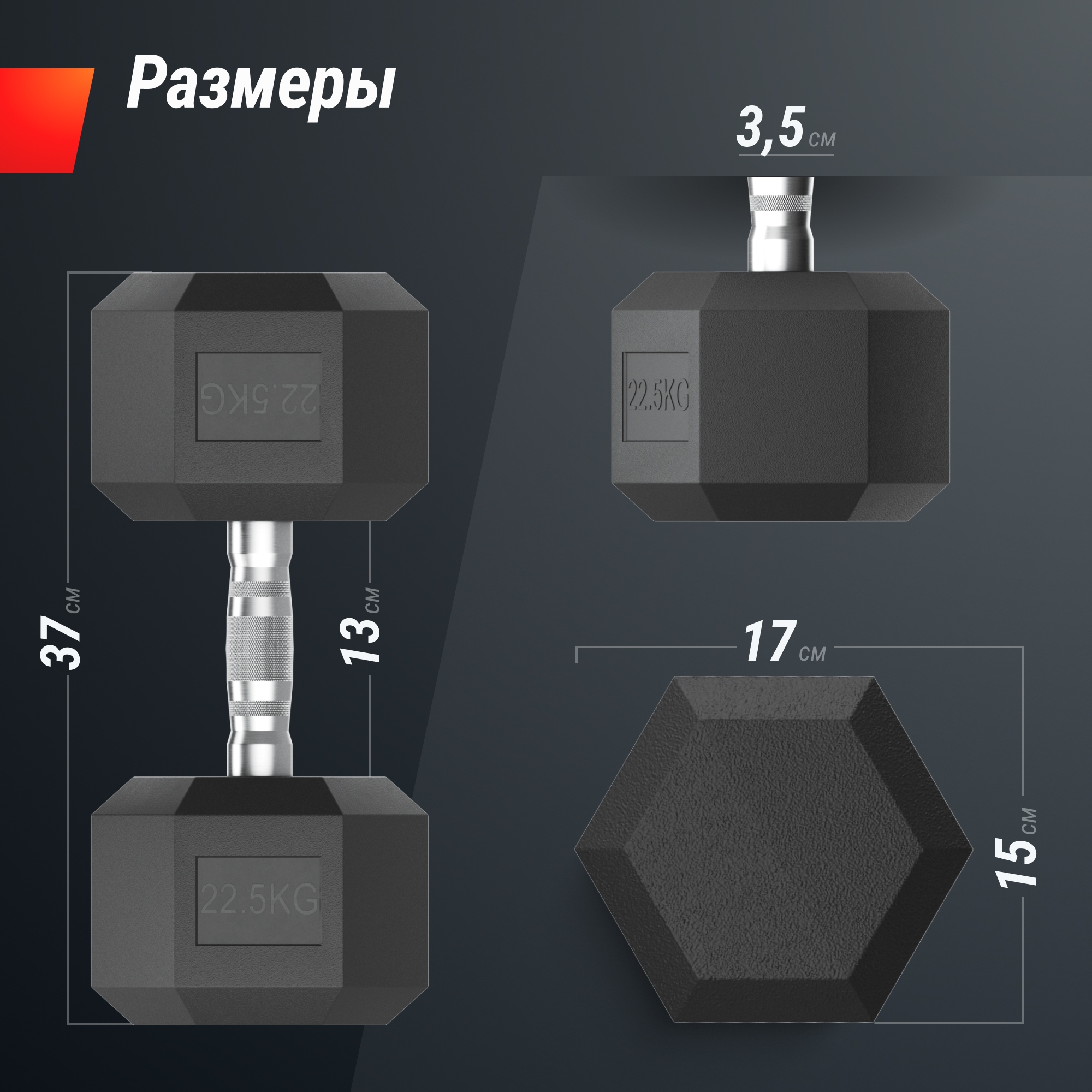 Гантель гексагональная обрезиненная 22,5 кг UnixFit DBHEX22_5x2 2 шт 2000_2000