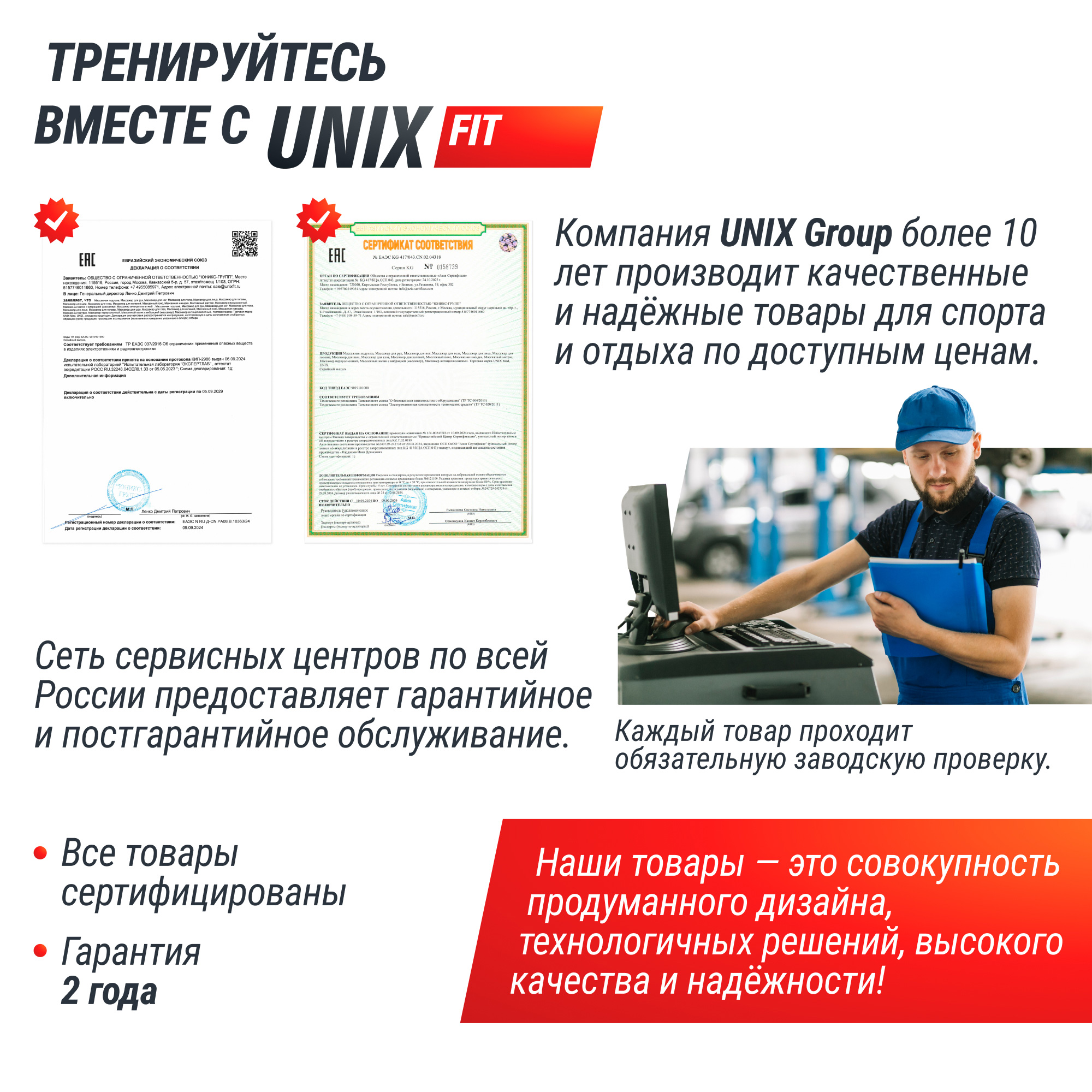 Гантель гексагональная обрезиненная 12,5 кг UnixFit DBHEX12_5x2 2 шт 2000_2000