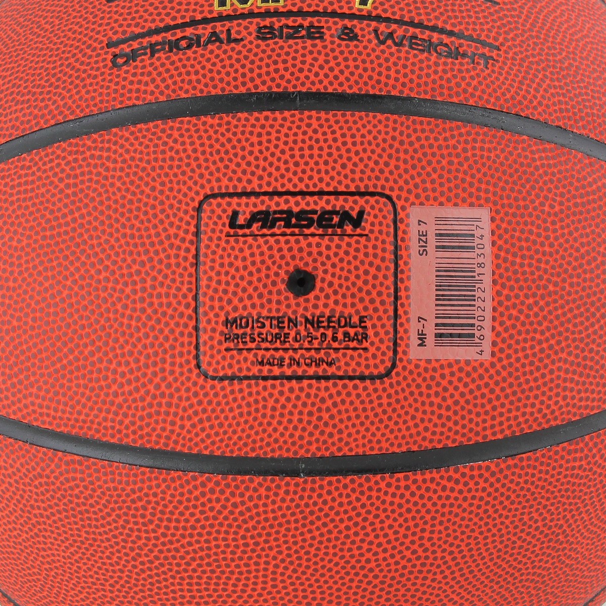 Мяч баскетбольный Larsen MF-7 р.7 1200_1200