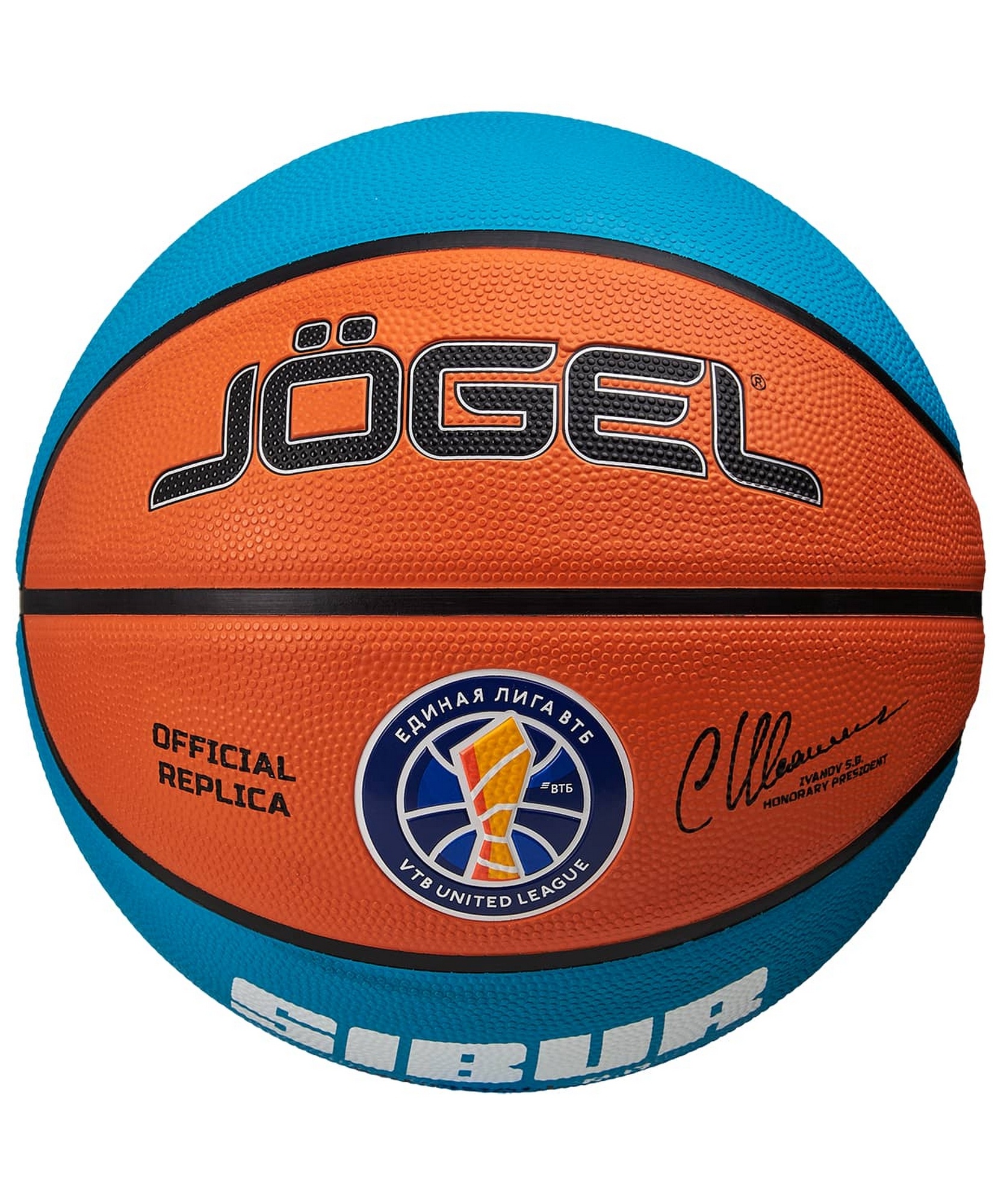 Мяч баскетбольный Jogel Training ECOBALL 2.0 Replica р.3 1663_2000