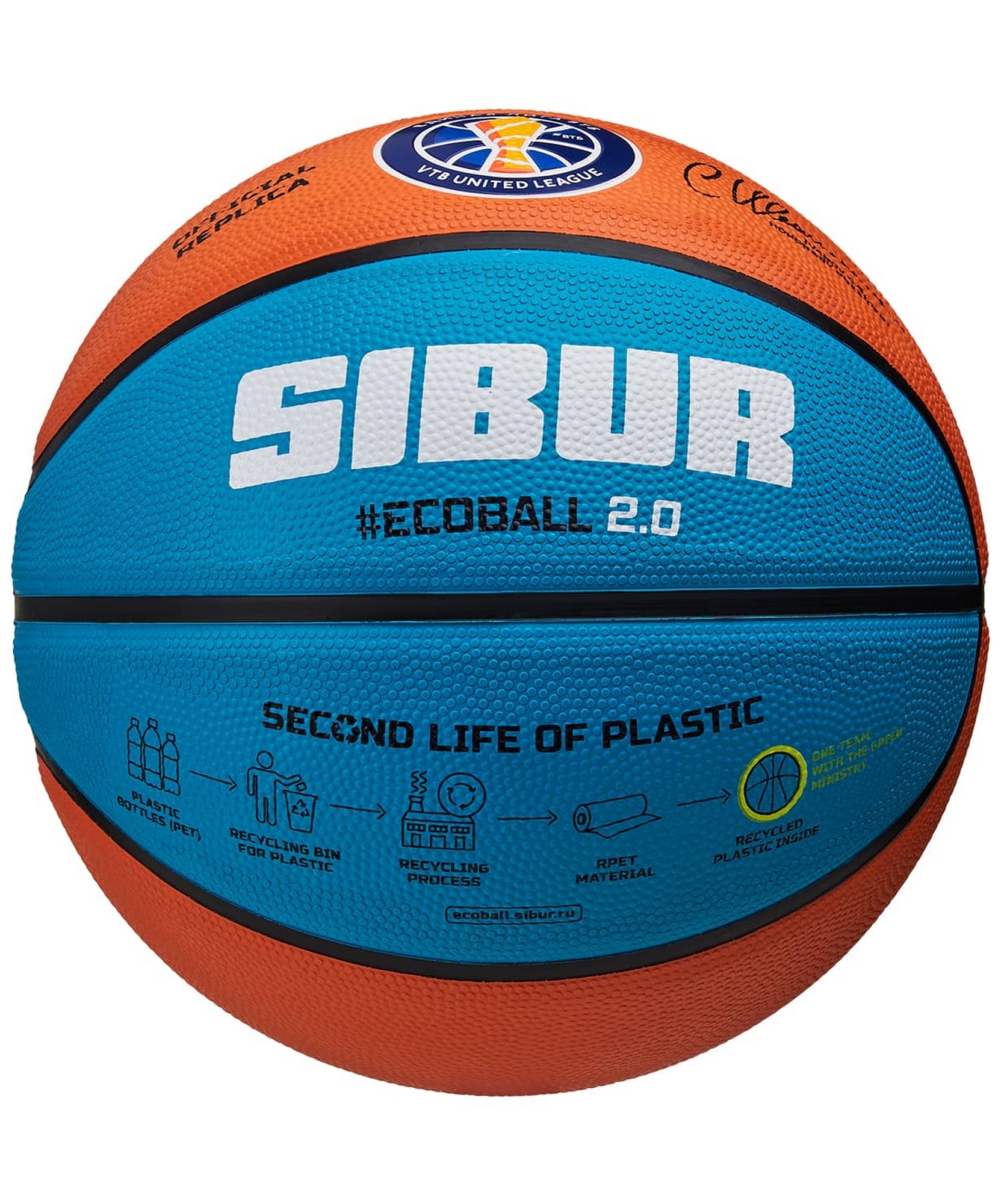 Мяч баскетбольный Jogel Training ECOBALL 2.0 Replica р.3 1663_2000