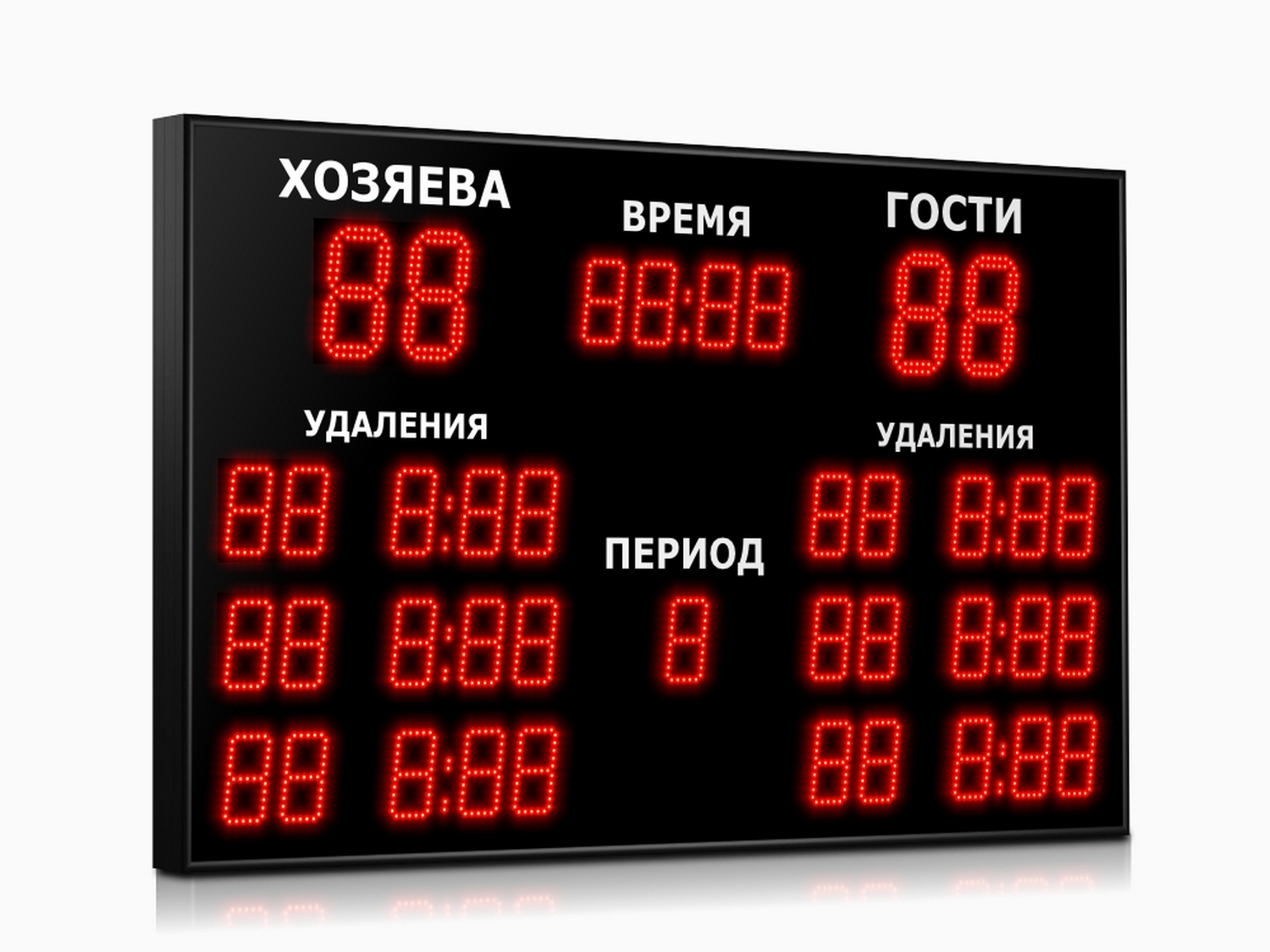 Табло для хоккея Импульс 715-D15x4-D10x5-L6xD10x5 1500_1125