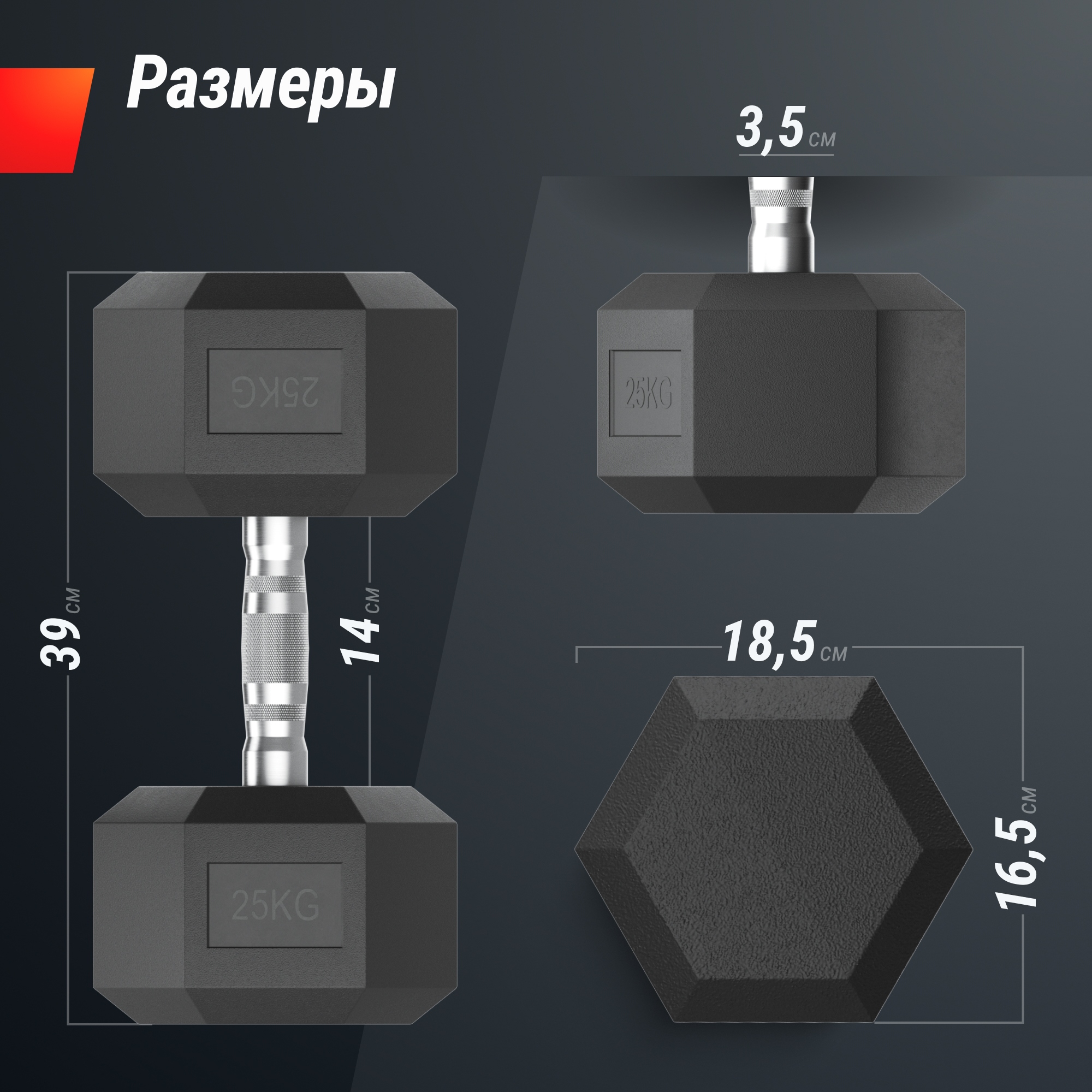 Гантель гексагональная обрезиненная 25 кг UnixFit DBHEX25x2 2 шт 2000_2000