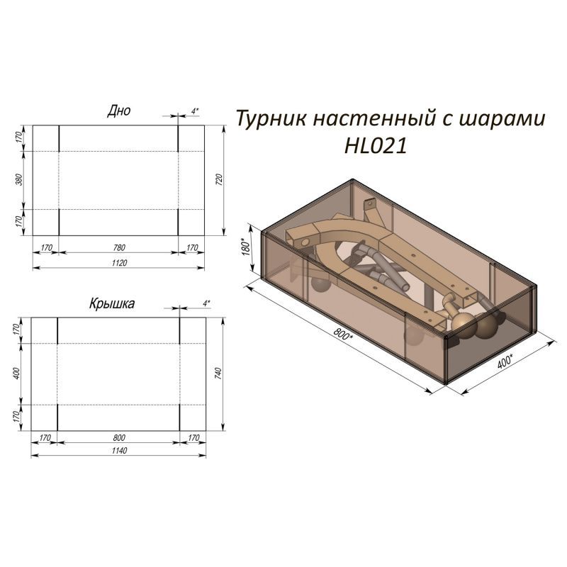 Турник настенный со сферами V-Sport HL021 800_800