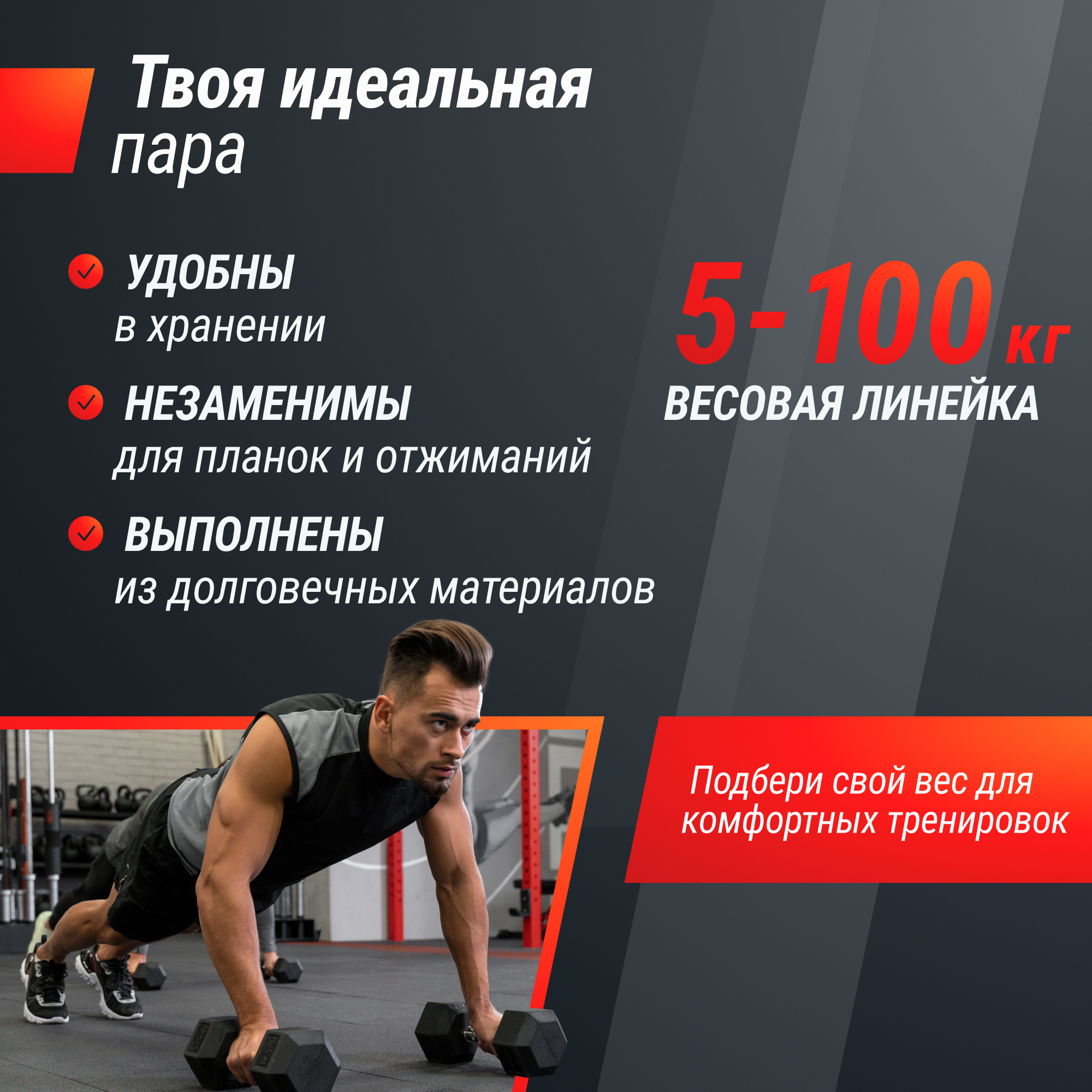Гантель гексагональная обрезиненная 12,5 кг UnixFit DBHEX12_5x2 2 шт 2000_2000