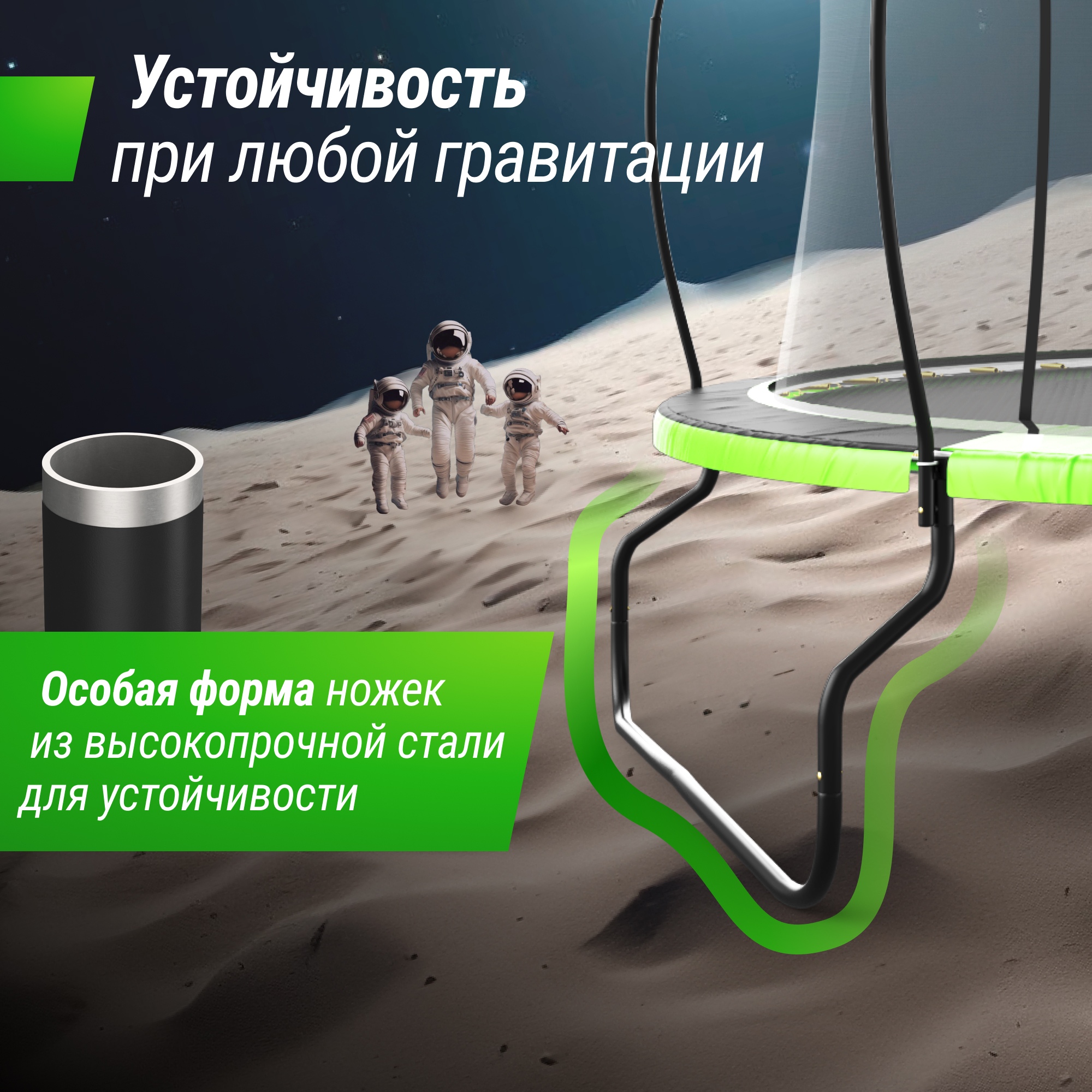 Батут 8 ft Unix Line UFO TRUF8GR3 Green 2000_2000