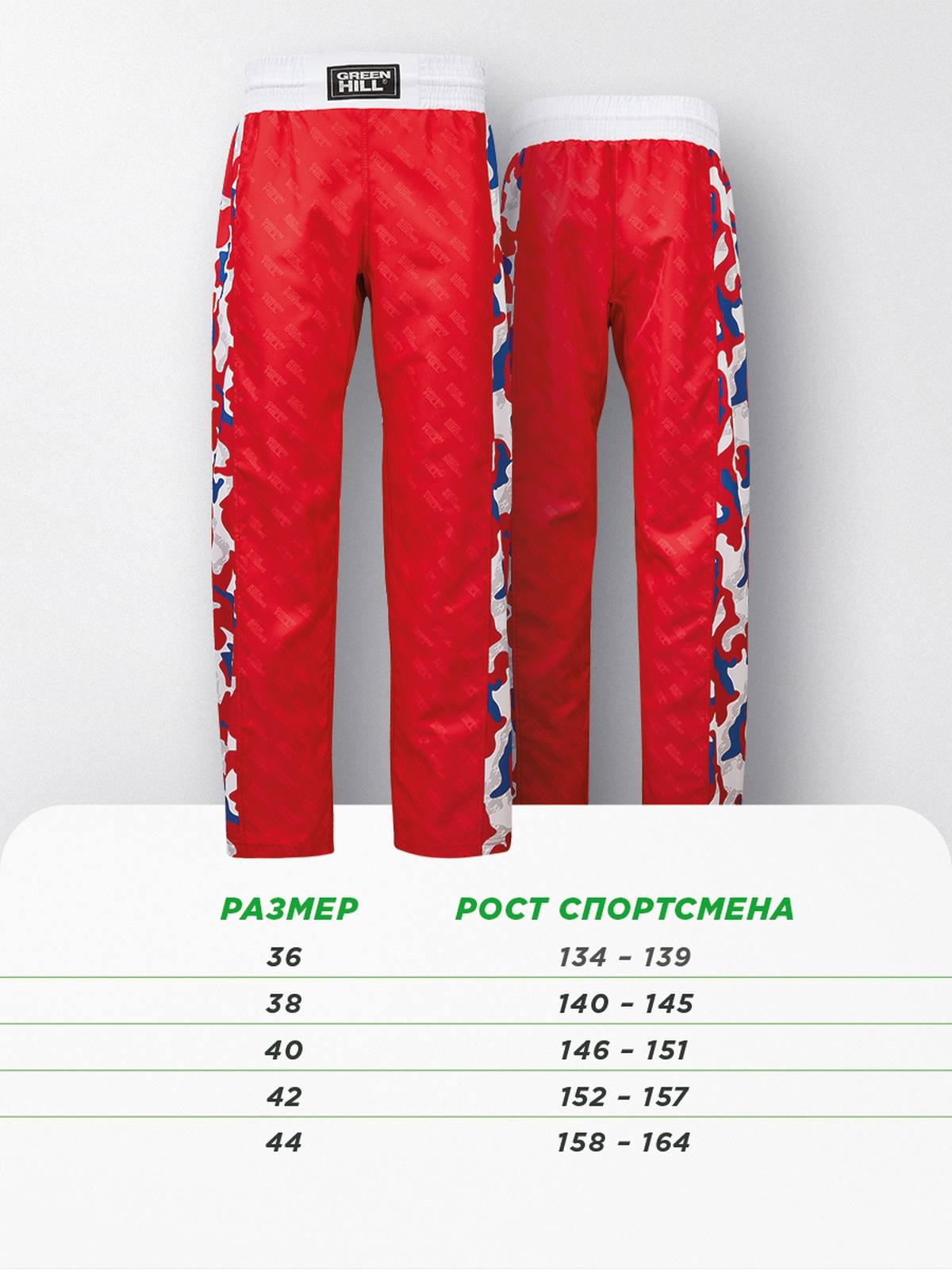 Кикбоксерские брюки детские Green Hill KBT-2089K красный 1200_1600