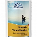 Кемохлор Chemoform Т-быстрорастворимые таблетки 0504101,1 кг 120_120