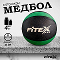 Медбол 4кг Fitex Pro FTX-1212-4kg черный с зеленым 120_120