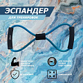 Эспандер восьмерка, среднее сопротивление Fitex Pro FTX-1301 120_120